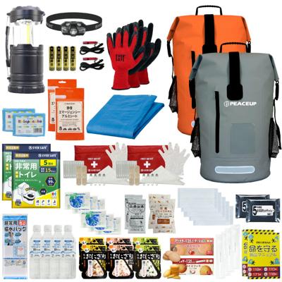 防災セット 2人用 ドライバッグ オレンジ×1・グレー×1 防水リュック 防災士監修 水害対策 防災グッズ 非常食 保存水 ランタン 携帯トイレ 衛生用品 救急ポーチ 水難 避難 警戒レベル3 PEACEUP L3DR02