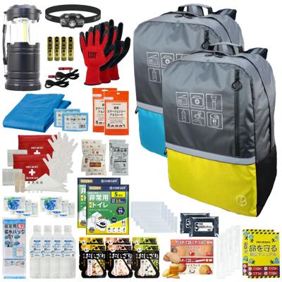 防災セット 2人用 40Lビッグリュック ブルー×イエロー 防災士監修 防災グッズ 大容量 非常食 お菓子 保存水 ランタン 非常用トイレ 救急セット 懐中電灯 衛生用品 地震対策 警戒レベル3 PEACEUP L3BR02