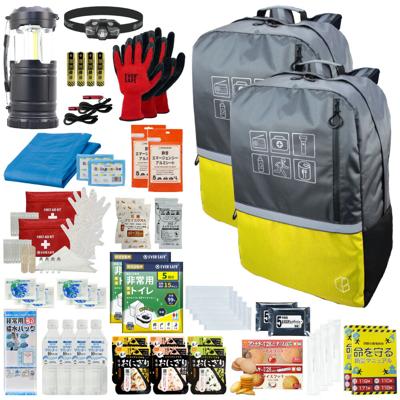 防災セット 2人用 40Lビッグリュック イエロー×イエロー 防災士監修 防災グッズ 大容量 非常食 お菓子 保存水 ランタン 非常用トイレ 救急セット 懐中電灯 衛生用品 地震対策 警戒レベル3 PEACEUP L3BR02