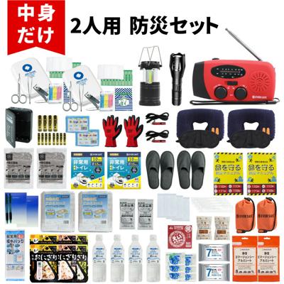 防災セット 中身だけ 2人用 防災士監修 非常用持ち出し袋 防災ラジオ 非常食 保存水 モバイルバッテリー 簡易トイレ 救急セット 衛生用品 避難 家族 おすすめ 中身 女性 男性 二人用 警戒レベル4 L4NK02