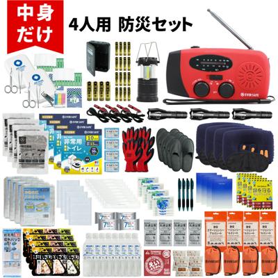防災セット 中身だけ 4人用 防災士監修 非常用持ち出し袋 防災ラジオ 非常食 保存水 モバイルバッテリー 簡易トイレ 救急セット 衛生用品 避難 家族 おすすめ 中身 女性 男性 四人用 警戒レベル4 L4NK04