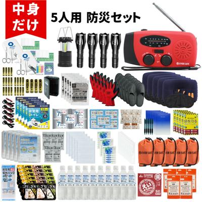 防災セット 中身だけ 5人用 防災士監修 非常用持ち出し袋 防災ラジオ 非常食 保存水 モバイルバッテリー 簡易トイレ 救急セット 衛生用品 避難 家族 おすすめ 中身 女性 男性 五人用 警戒レベル4 L4NK05