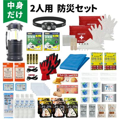 防災セット 中身だけ 2人用 防災士監修 非常用持ち出し袋 非常食 保存水 簡易トイレ 救急セット 衛生用品 避難 家族 おすすめ 女性 男性 二人用 警戒レベル3 L3NK02