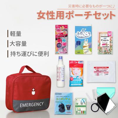 女性用ポーチセット 防災グッズ エマージェンシーポーチ 防災士監修 目隠しポンチョ レディース 衛生用品 サニタリーグッズ アメニティ 携帯用 避難 おすすめ EVERSAFE LA01