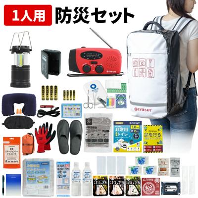 防災セット 1人用 底まで開く防災リュック 防災グッズ 防災士監修 救急セット 避難 地震 災害 防災食 防災寝具 防災ラジオ 長期保存水 非常用トイレ 懐中電灯 充電器 衛生用品 大容量 警戒レベル4 L4TP01