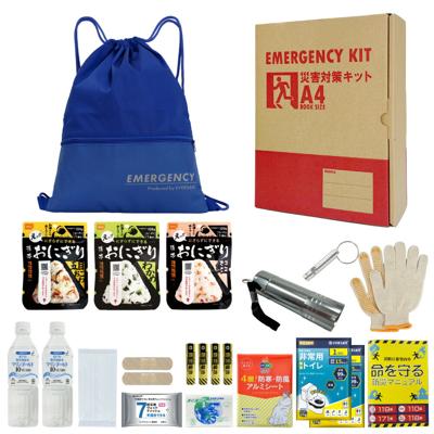 A4防災セット 基本内容ボックス1  非常用持ち出し袋 1人用 防災グッズ ナップサック ブルー コンパクト A4ボックス 非常食 おにぎり 保存水 簡易トイレ オフィス防災 分散備蓄 災害対策 迅速避難 EVERSAFE A4k1