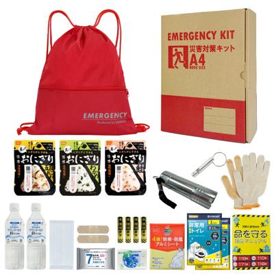 A4防災セット 基本内容ボックス1  非常用持ち出し袋 1人用 防災グッズ ナップサック レッド コンパクト A4ボックス 非常食 おにぎり 保存水 簡易トイレ オフィス防災 分散備蓄 災害対策 迅速避難 EVERSAFE A4k1