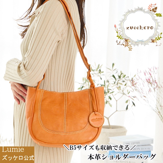 zucchero ズッケロ ショルダーバッグ レディース 革 肩掛け 斜め掛け シンプル ナチュラル 通勤 通学 旅行 ブランド 可愛い おしゃれ 人気 ブラウン 49693