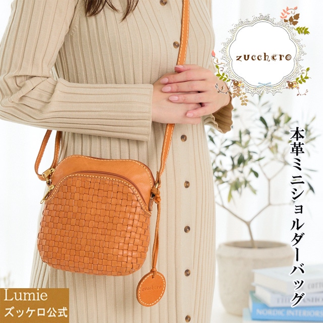 zucchero ズッケロ ショルダーバッグ ポシェット レディース 革 肩掛け 斜め掛け 軽量 軽い 通勤 通学 旅行 コンパクト 小さめ ブランド 可愛い おしゃれ プレゼント ギフト 人気 ブラウン 49696
