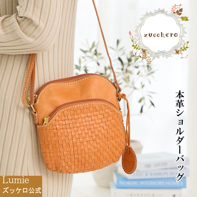zucchero ズッケロ ショルダーバッグ レディース 革 肩掛け 斜め掛け 軽量 軽い 通勤 通学 旅行 コンパクト ポケット ナチュラル ブランド 可愛い おしゃれ プレゼント ギフト 人気 ブラウン 49697