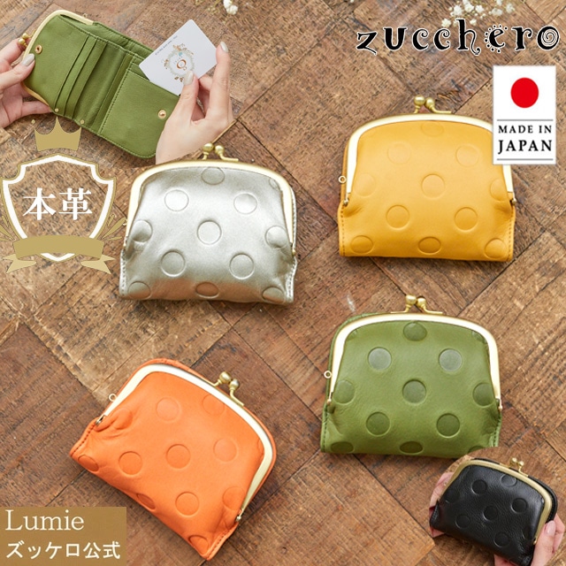zucchero ズッケロ 財布 折財布 2つ折り がま口 レディース 革 コンパクト 小さめ 実用的 ドット 水玉 日本製 可愛い 大人 ブランド 人気 ブラック 55212