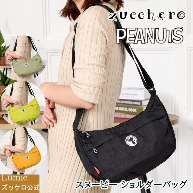 スヌーピー 軽量 ナイロン ショルダーバッグ ミニバッグ ミニショルダー ななめ掛けバッグ サブバッグ 62016