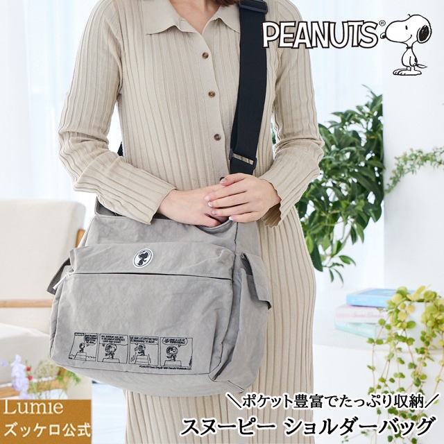 スヌーピー 軽量 ナイロン 大容量 ショルダーバッグ マザーバッグ ななめ掛けバッグ マチ広 ボックス型 機能性 62085