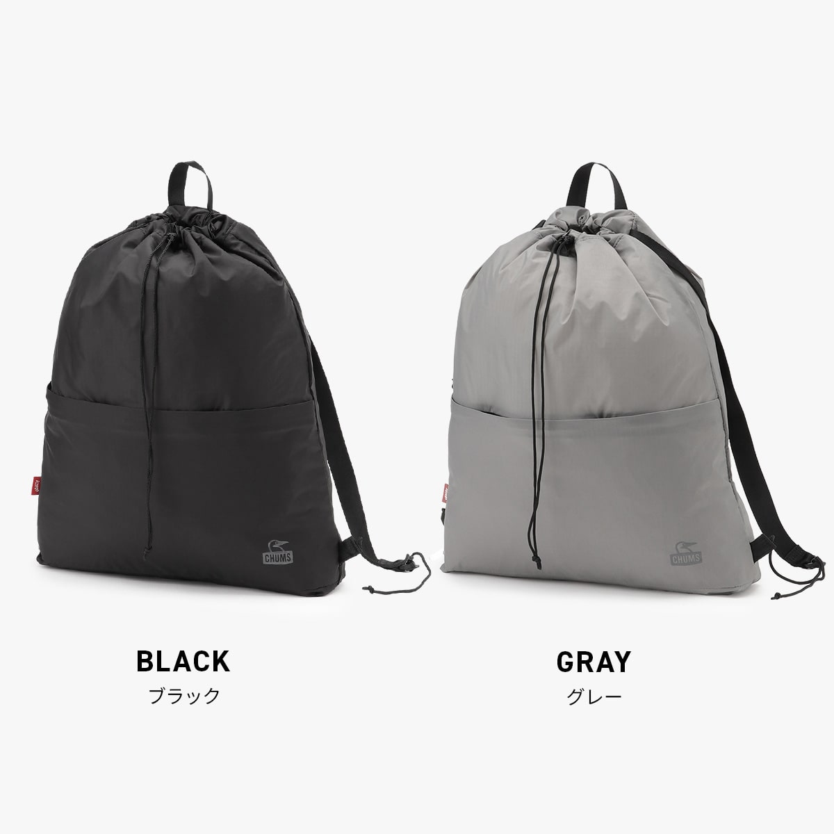チャムス リュック ナップサック メンズ レディース 10L A4 B4 軽量 小型 小さめ 折りたたみ可能 パッカブルバッグ 旅行 アウトドア CHUMS CH60-4217 グレー