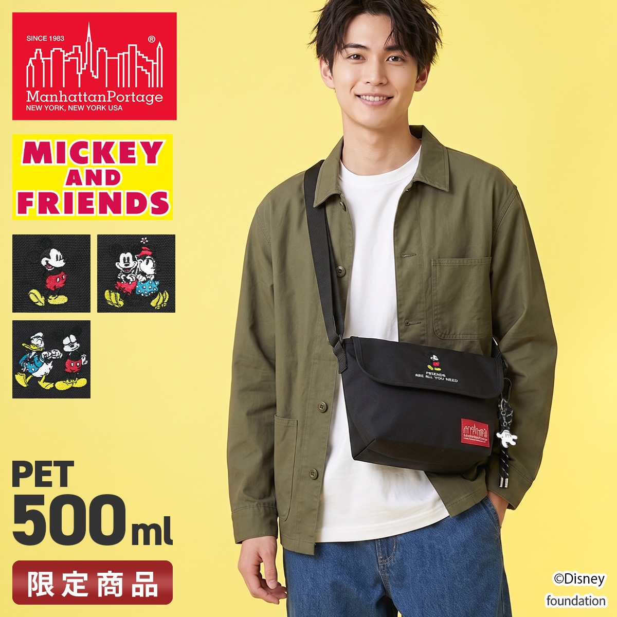 マンハッタンポーテージ ミッキー & フレンズ コレクション ショルダーバッグ メッセンジャーバッグ 軽量 小さめ Manhattan Portage MP1603BPDMGNTMIC26M