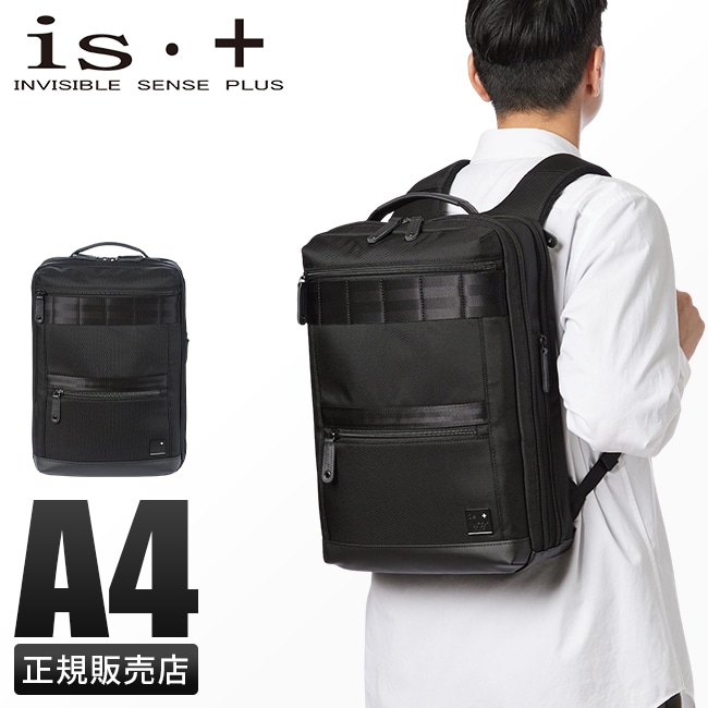 is+ ビジネスリュック リュック メンズ ブランド アイエスプラス ビヨンド 薄マチ 薄型 A4 is・+ 230-2912【在庫限り】 父の日