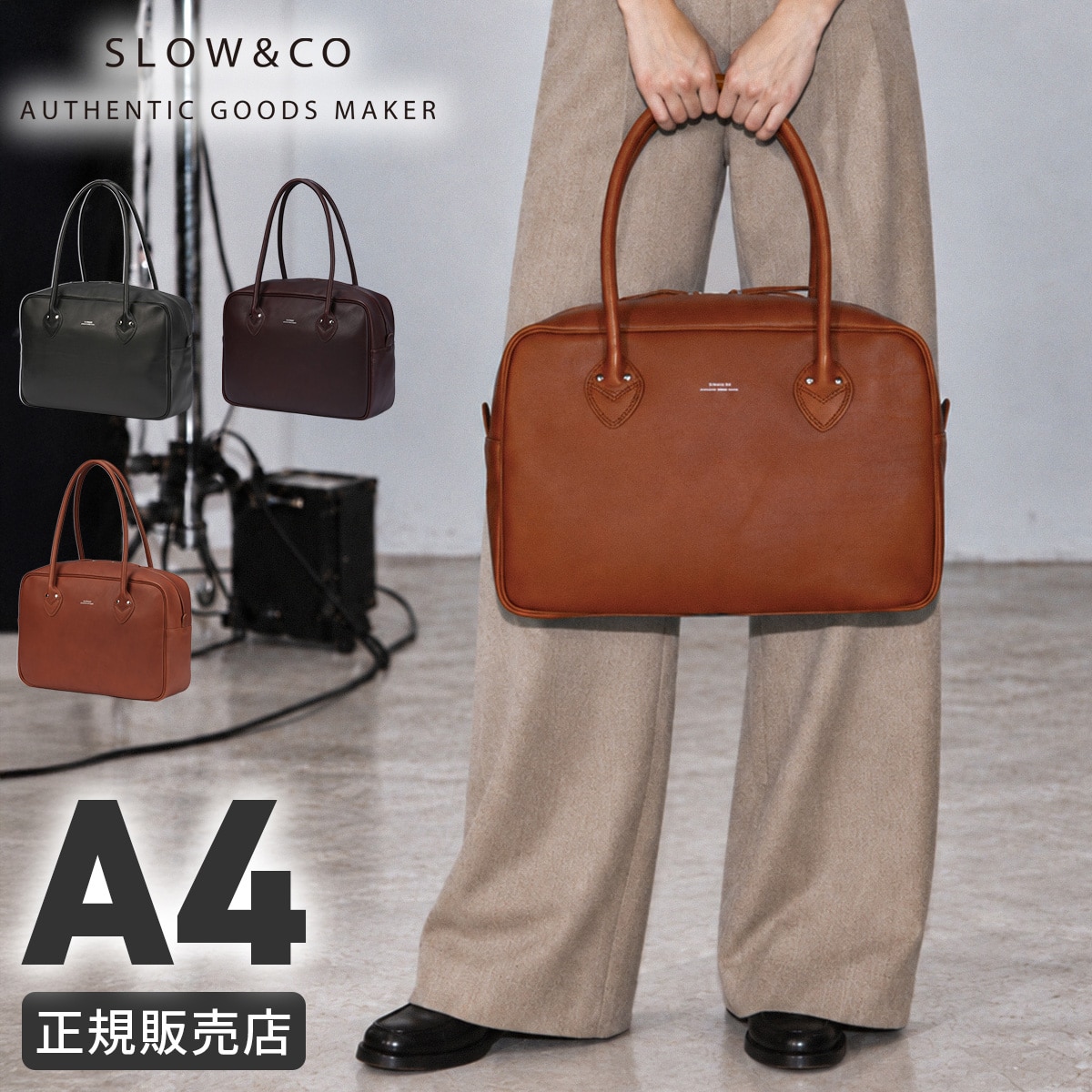 SLOW CB スロウ シービー ボストンバッグ メンズ レディース ビジネス 通勤 自立 肩掛け 本革 日本製 A4 306S61S