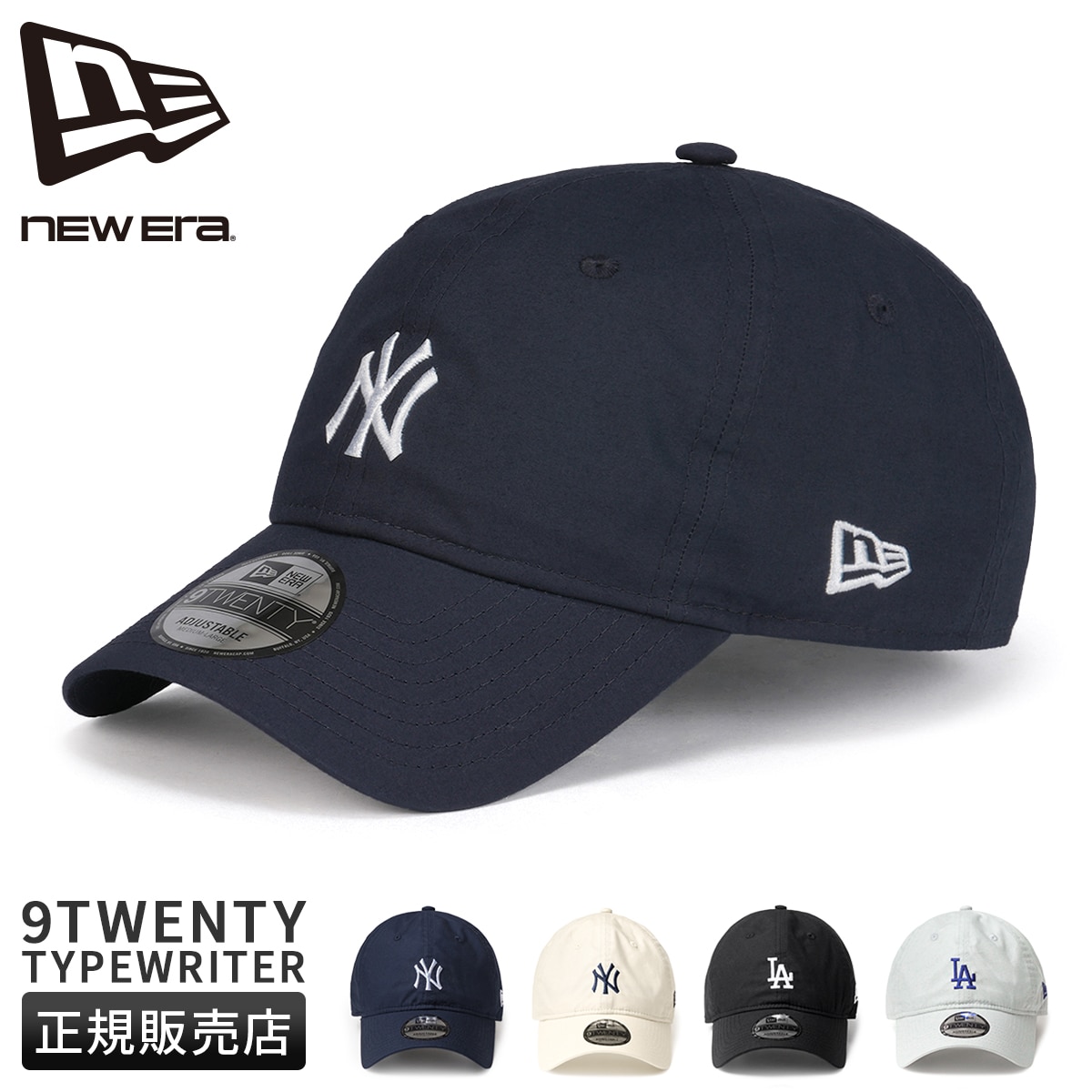ニューエラ ベースボールキャップ MLB コットンキャップ カーブドバイザー 帽子 メンズ レディース NEW ERA 9FORTY A-FRAME