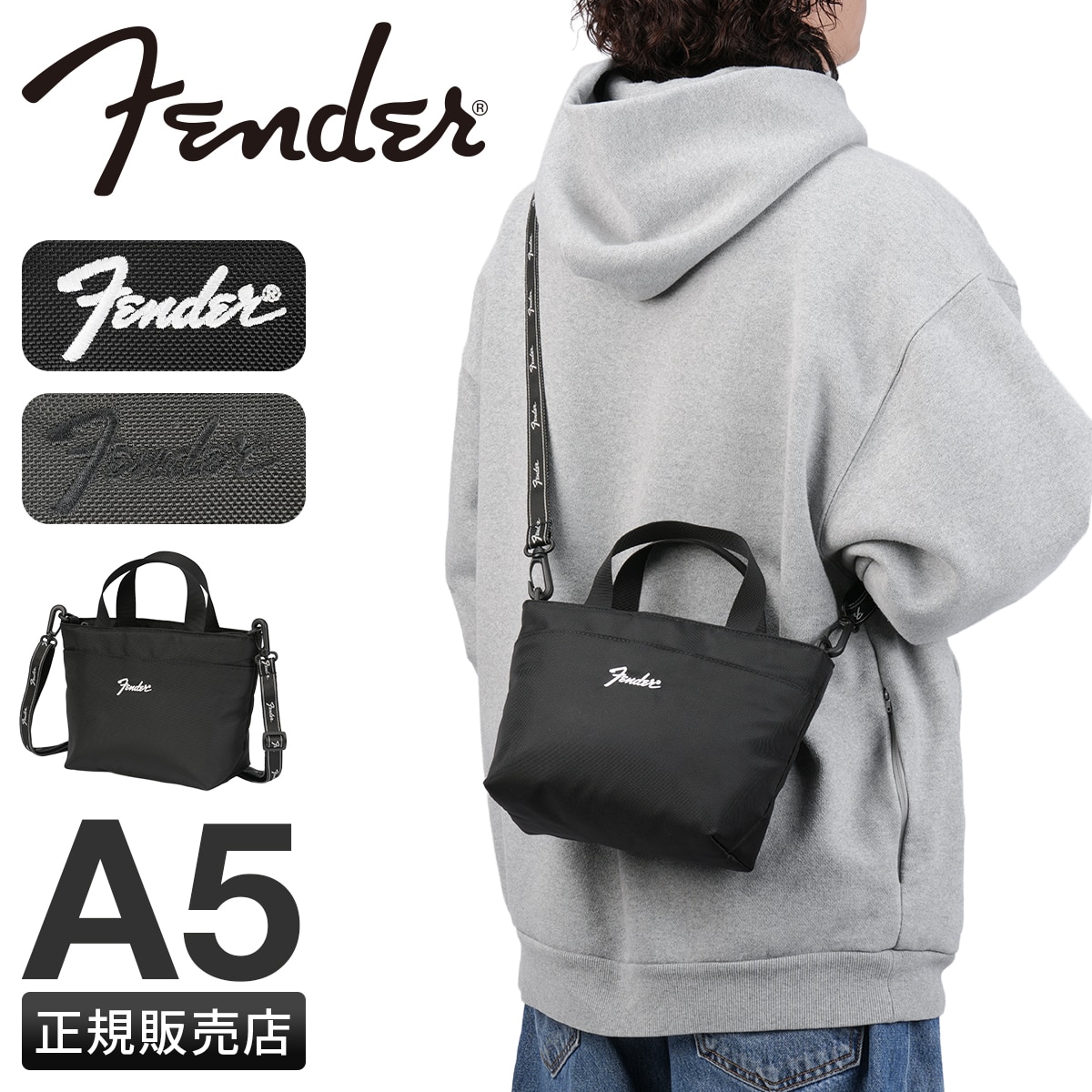 フェンダー ショルダーバッグ ミニトートバッグ ハンドバッグ メンズ レディース ブランド 斜めがけバッグ 2WAY Fender 950-6073