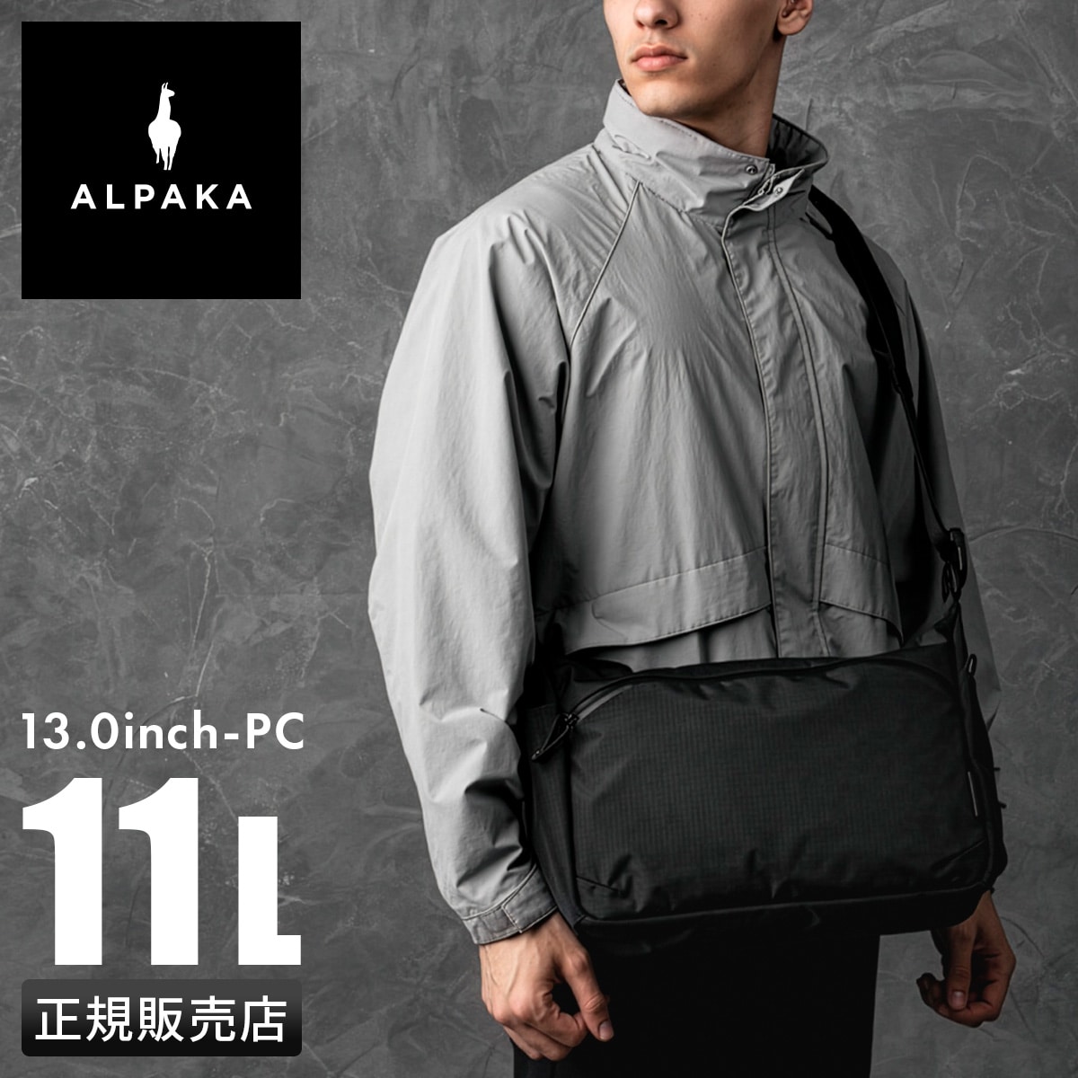 アルパカ フライト ライトサッチェル ショルダーバッグ 11L B5 軽量 メンズ レディース ALPAKA FLIGHT 4246