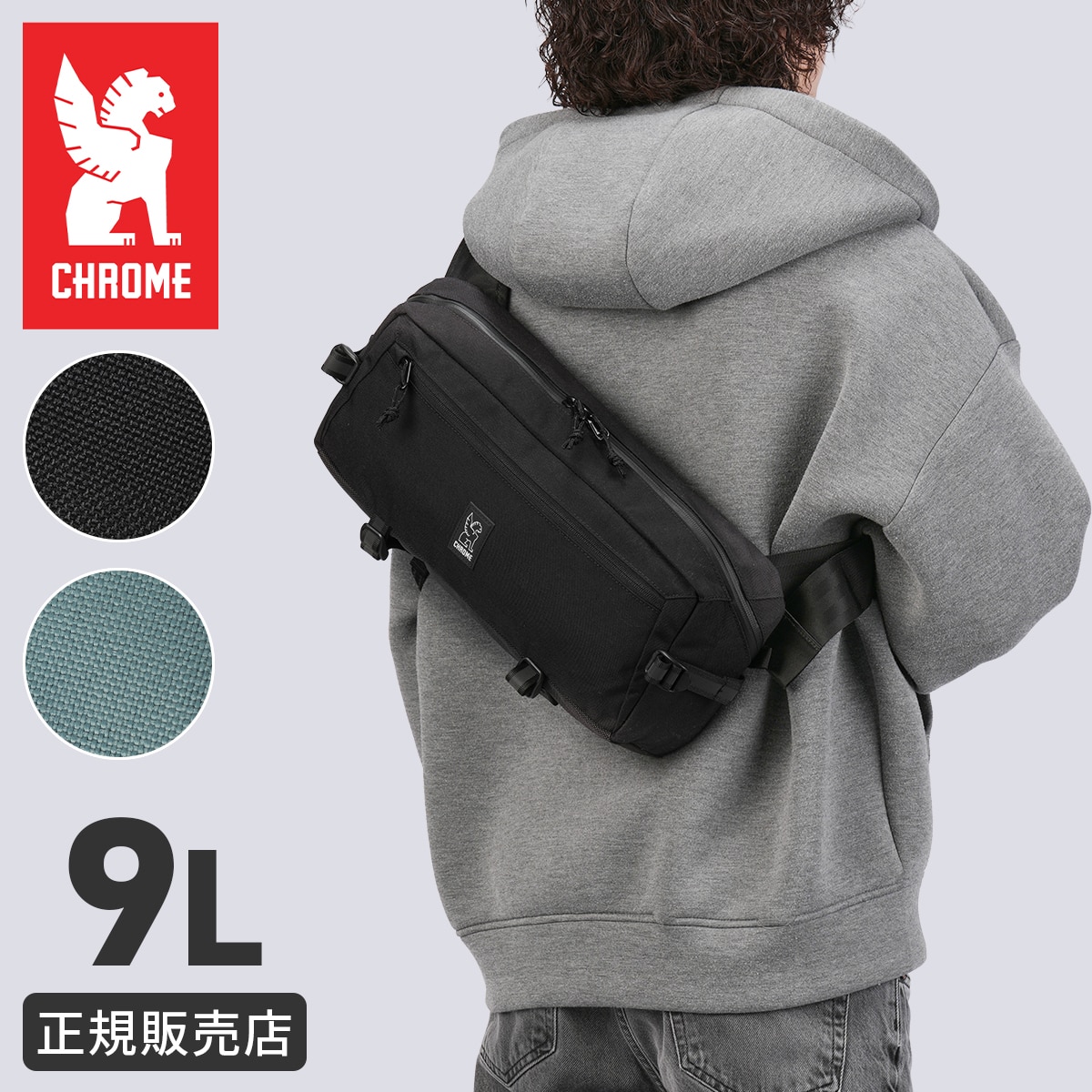 クローム インダストリーズ カデット ワンショルダーバッグ スリングバッグ 9L CHROME INDUSTRIES KADET BG196
