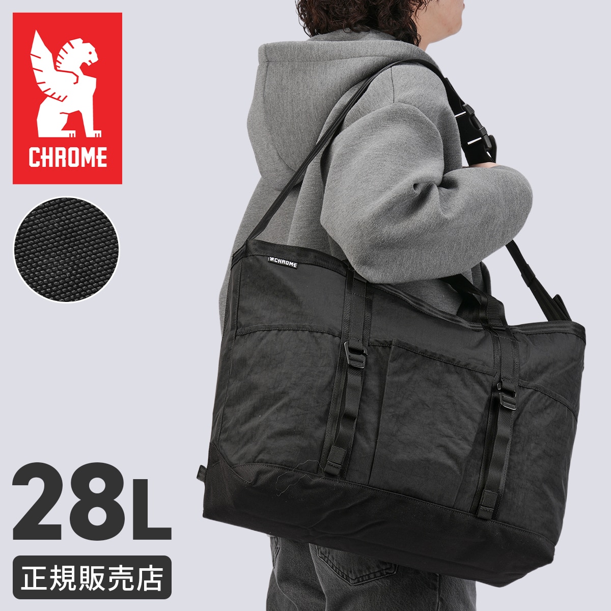 クローム インダストリーズ グローサリー トート メッセンジャーバッグ 28L B4 ブラッククリンクル CHROME INDUSTRIES GROCERY BJ004