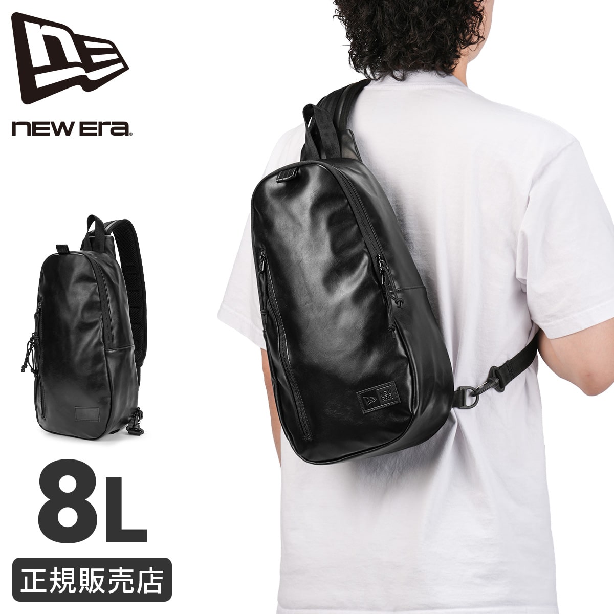ニューエラ ボディバッグ ショルダーバッグ メンズ レディース ブランド A4 8L レザー 軽量 多機能 レジャー NEW ERA 15121565