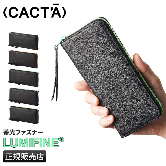 カクタ 長財布 メンズ ブランド ラウンドファスナー 栃木レザー 本革 CACTA 2014【在庫限り】 父の日