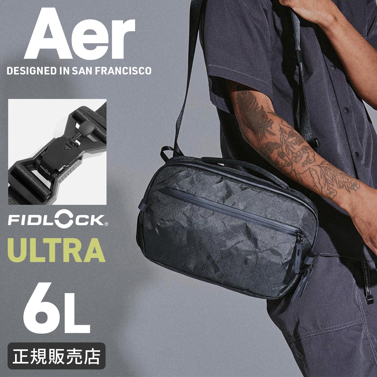 Aer Day Sling 4 Max Ultra トラベルコレクション ショルダーバッグ ボディバッグ スリングバッグ メンズ ブランド 斜めがけバッグ エアー デイスリング4 Travel Collection AER-28074 父の日