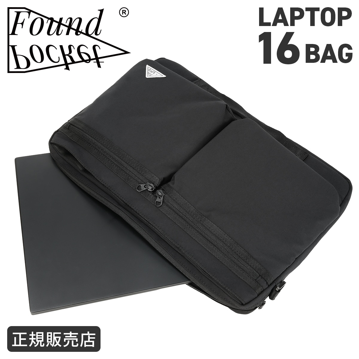 ファウンドポケット PCケース PCバッグ 16インチ A4 2.5L メンズ レディース パソコンケース パソコンバッグ ショルダーバッグ 3WAY 軽量 撥水 Found Pocket FPCCS01