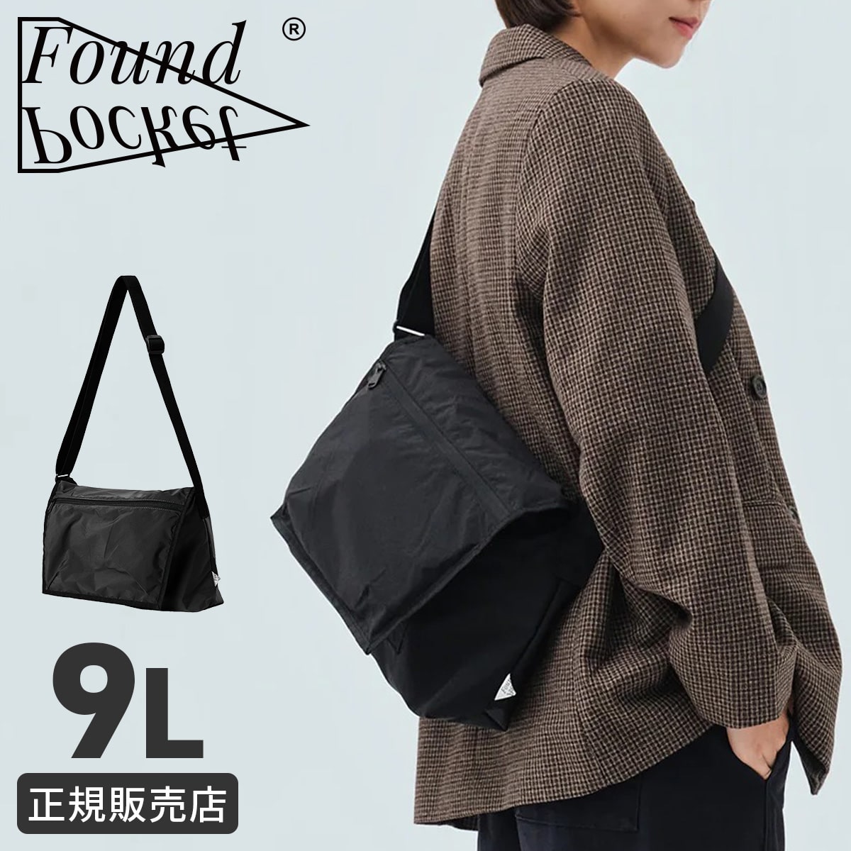 ファウンドポケット ショルダーバッグ メンズ レディース 9L A4 軽量 撥水 斜めがけバッグ 大人 かっこいい Found Pocket FPHMB01
