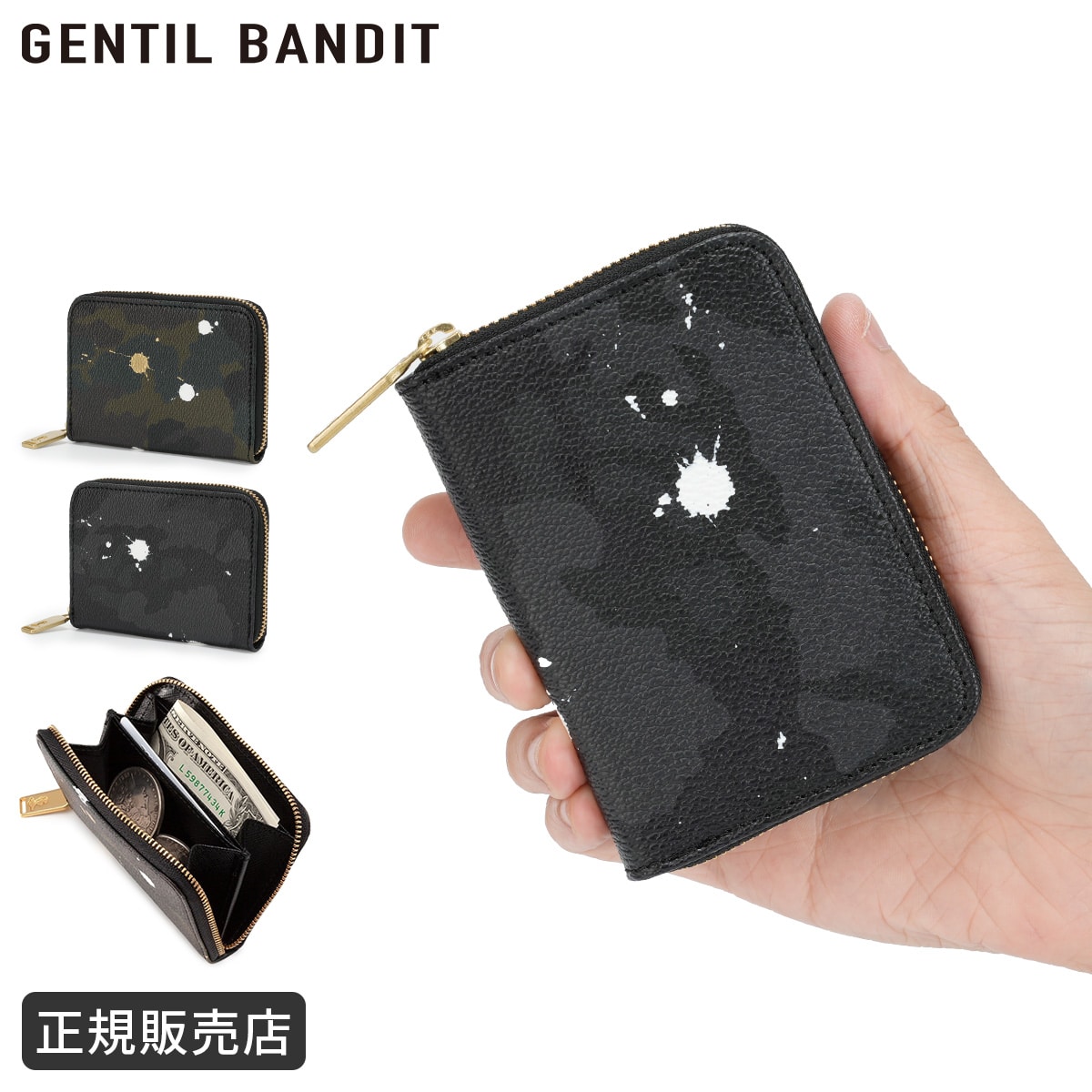 ジャンティバンティ 財布 ミニ財布 ミニウォレット 迷彩 日本製 ブラックカモ カーキカモ ブランド GENTIL BANDIT GBW1966 父の日
