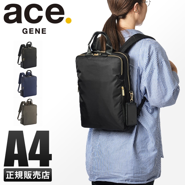 5年保証 エースジーン リュック ビジネスリュック ビジネスバッグ レディース ブランド 通勤 軽量 抗菌 A4 PC 13.3インチ ace .GENE 11471【在庫限り】 父の日
