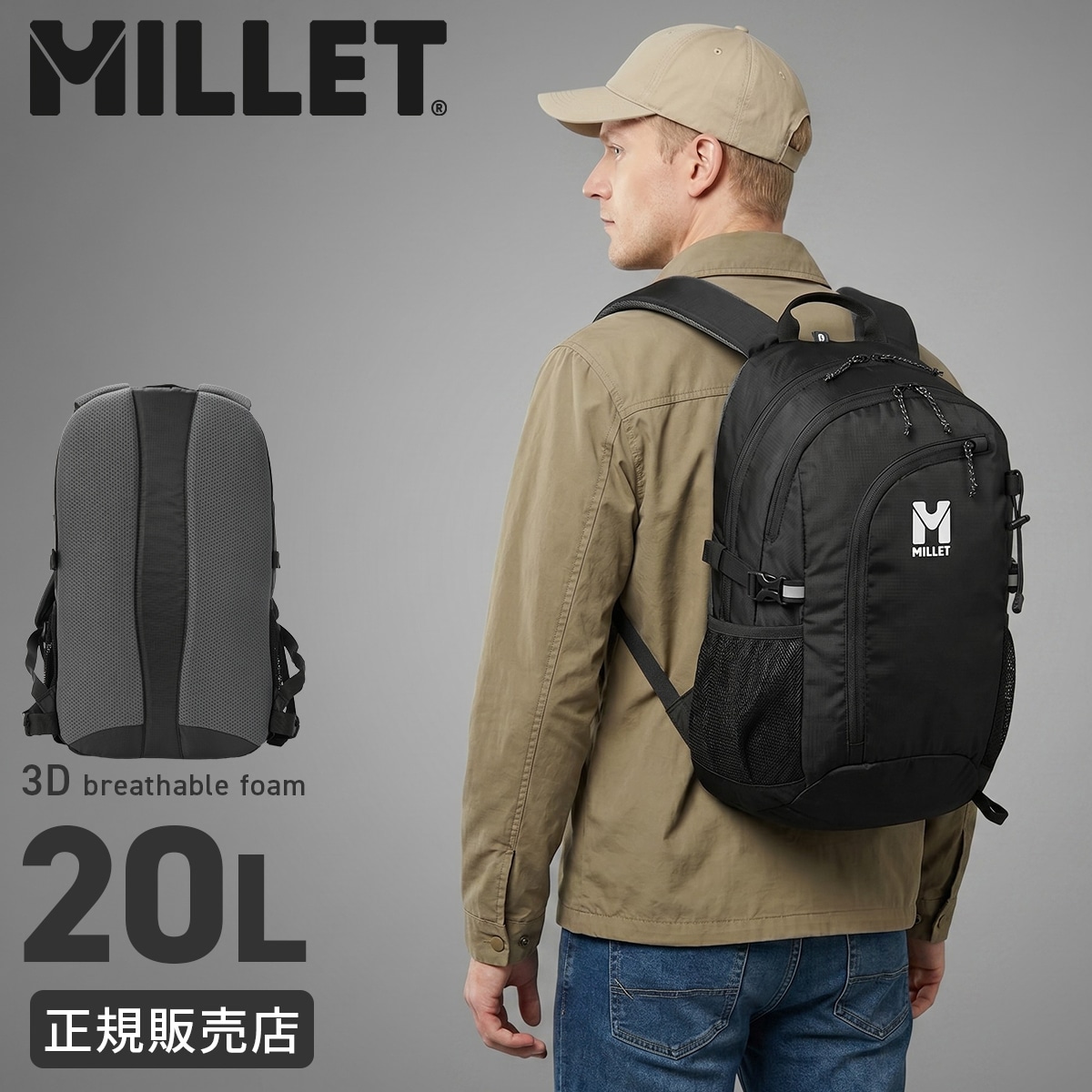 ミレー ハイク バックパック リュック トレッキング ハイキング 20L A4 撥水 MILLET MIS2502 父の日