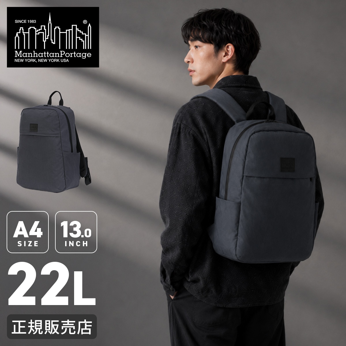 マンハッタンポーテージ ブラックレーベル キュリオ リュック メンズ レディース ブランド A4 22L PC 13インチ Manhattan Portage BLACK LABEL CURIO MP1274-2CROBL