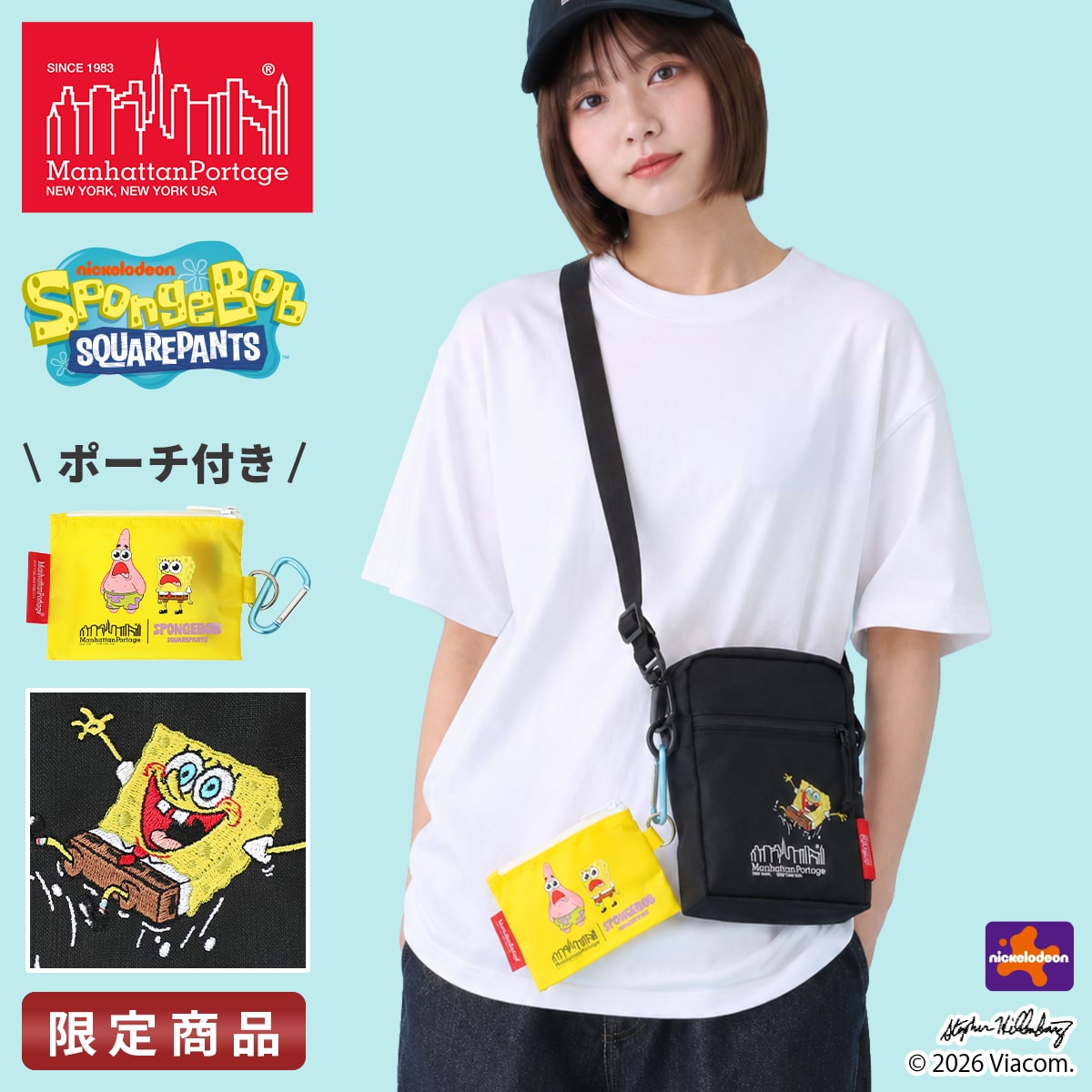 マンハッタンポーテージ スポンジ・ボブ ショルダーバッグ ショルダーポーチ メンズ レディース ブランド 軽量 小さめ Manhattan Portage SpongeBob SquarePants CITY LIGHTS (SM) W/PL VER 2 BP CORDURA RIPSTOP POLYESTER MP1403PL2BPSB