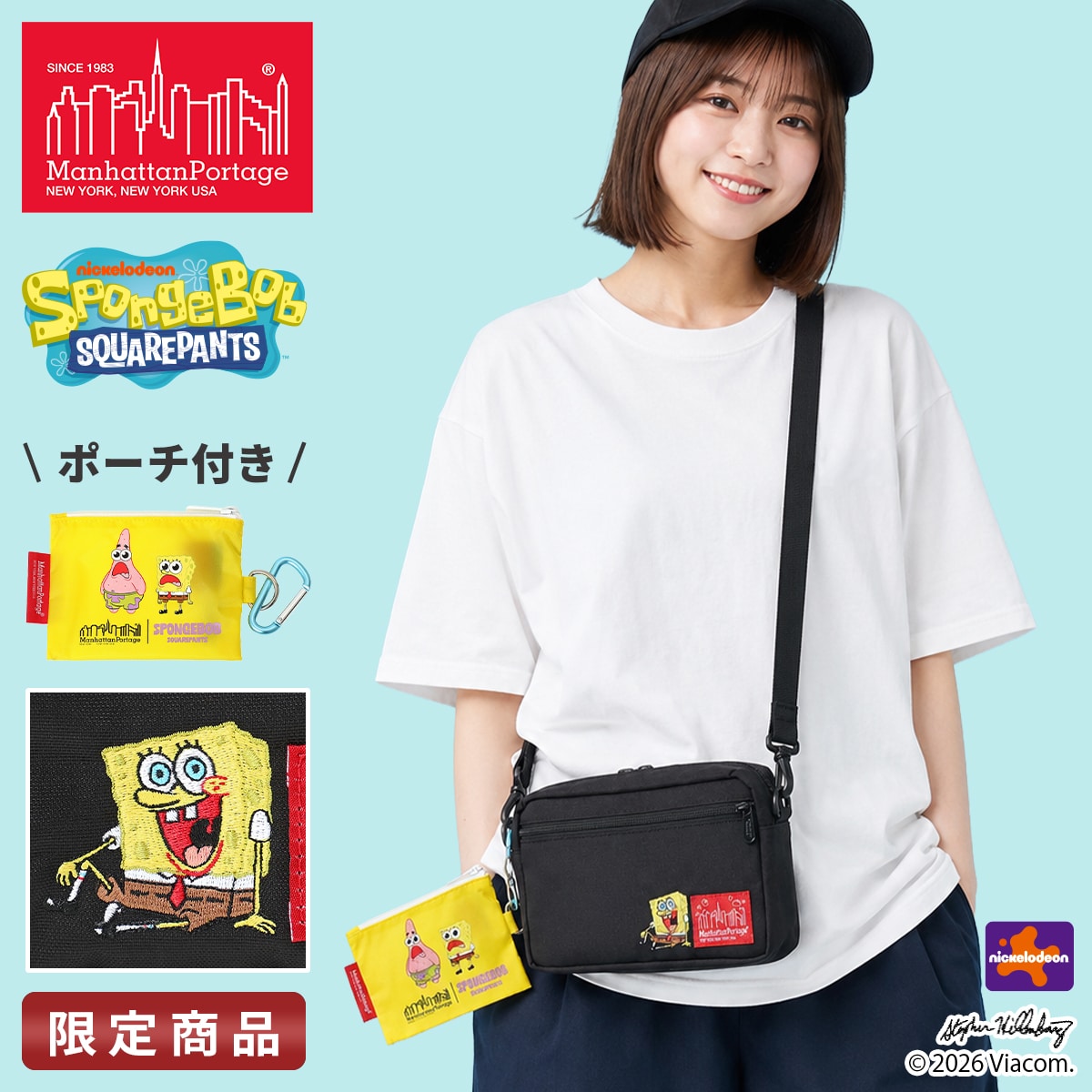 マンハッタンポーテージ スポンジ・ボブ ショルダーバッグ メンズ レディース ブランド 軽量 横型 小さめ 斜めがけ Manhattan Portage SpongeBob SquarePants JOGGER (L) JPN VER 2 500D CORDURA MP1404L2SB