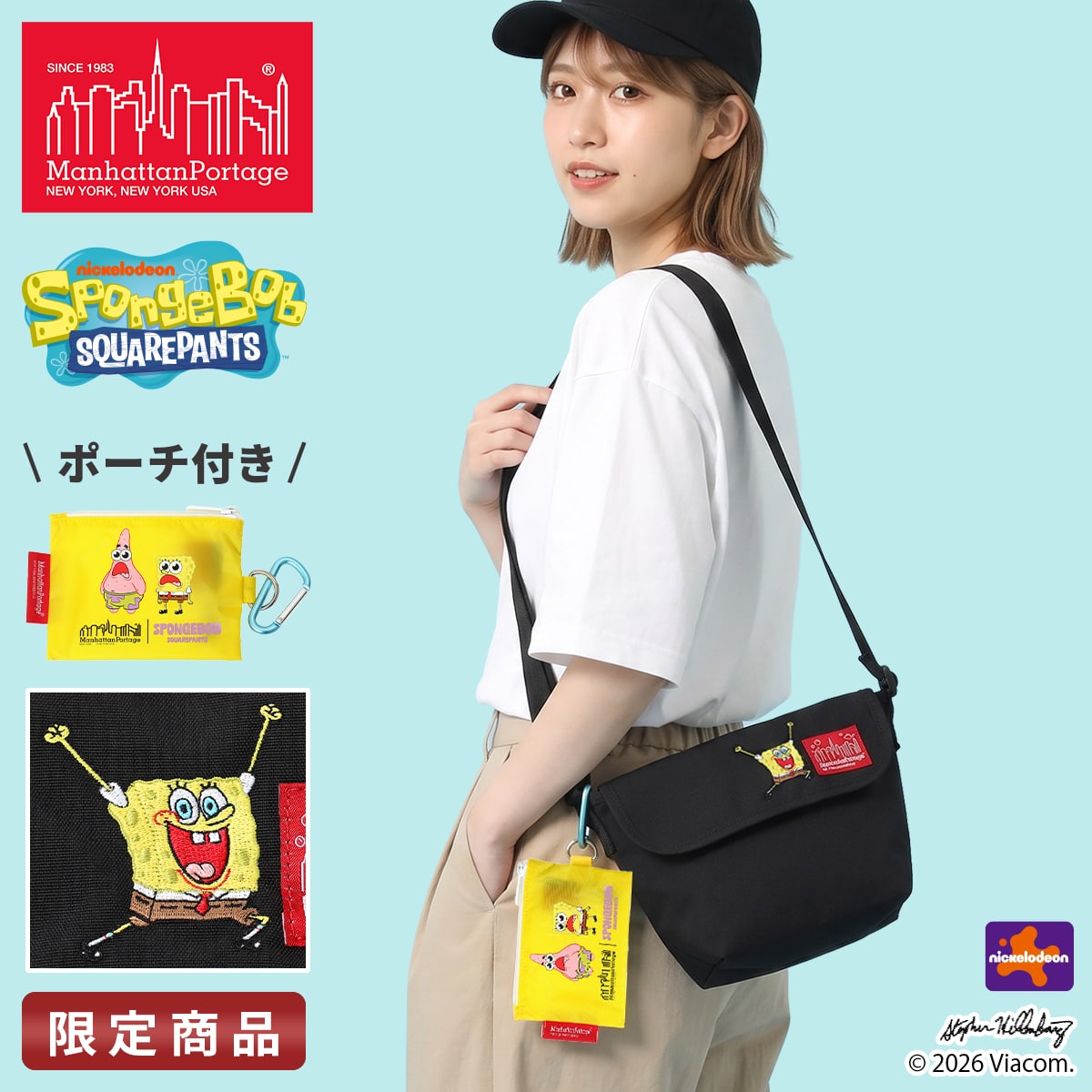 マンハッタンポーテージ スポンジ・ボブ ショルダーバッグ メッセンジャーバッグ メンズ レディース ブランド 軽量 小さめ Manhattan Portage SpongeBob SquarePants NYLON MESSENGER BAG (XXS) BP W DIV MGNT 500D CORDURA MP1603BPDMGNTSB