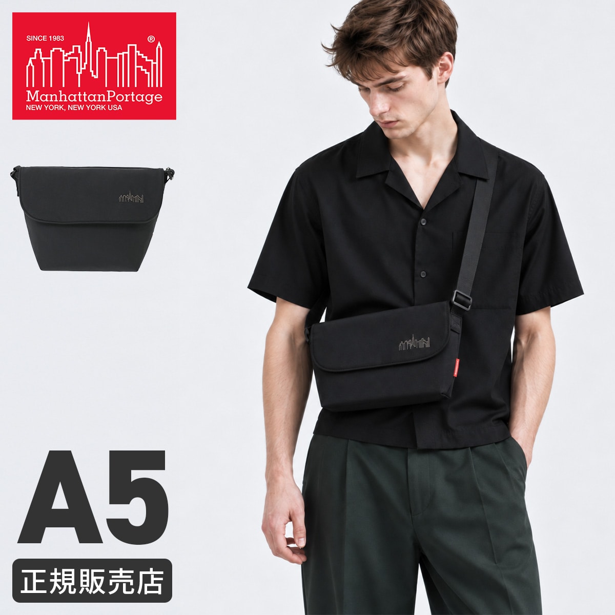 マンハッタンポーテージ ショルダーバッグ メッセンジャーバッグ メンズ レディース ブランド 軽量 撥水 小さめ A5 クイル Manhattan Portage Quill NYLON MESSENGER BAG (XS) MP1603BPDMGNTTS