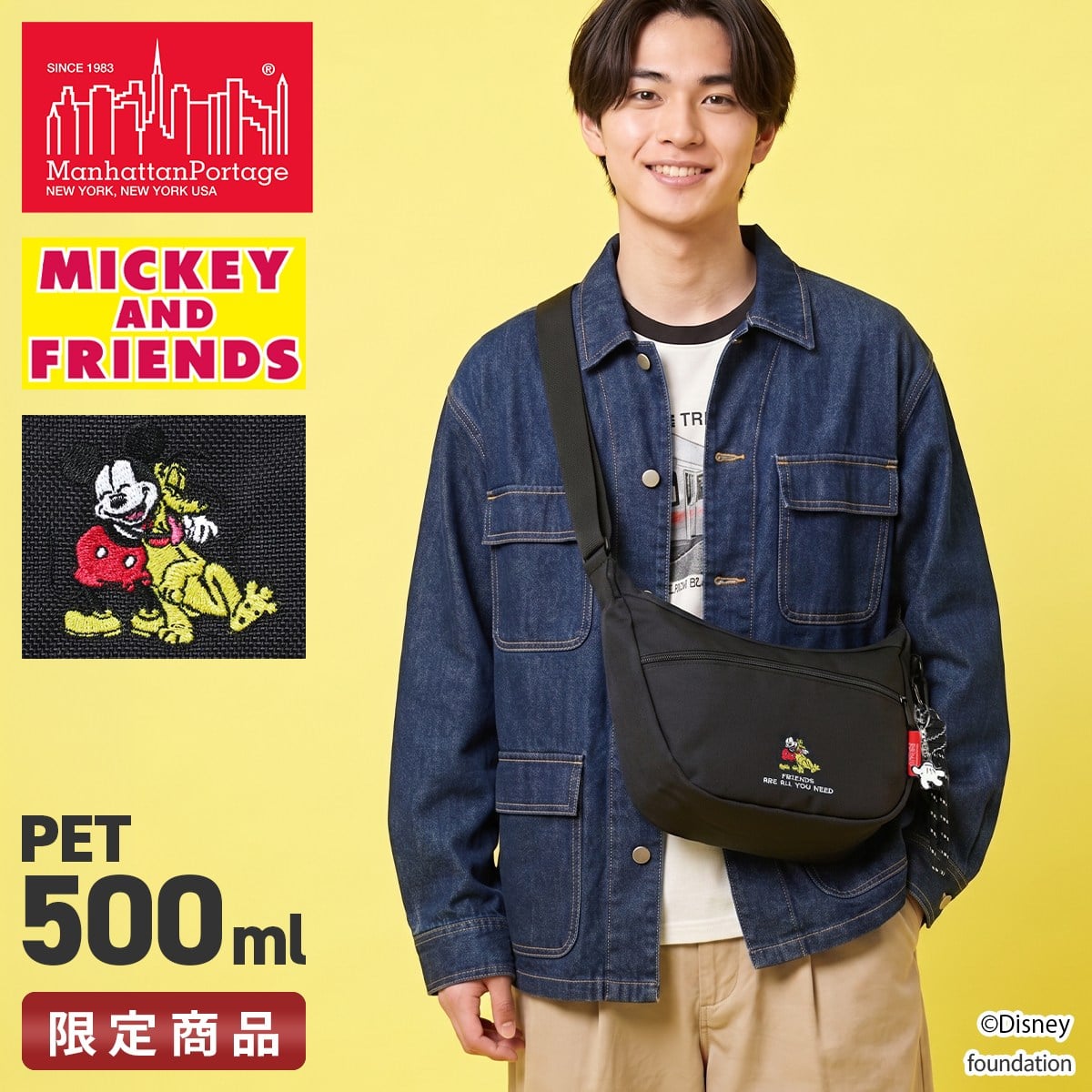マンハッタンポーテージ ミッキー & フレンズ コレクション ショルダーバッグ メンズ レディース ブランド 軽量 小さめ Manhattan Portage MP2409MIC26