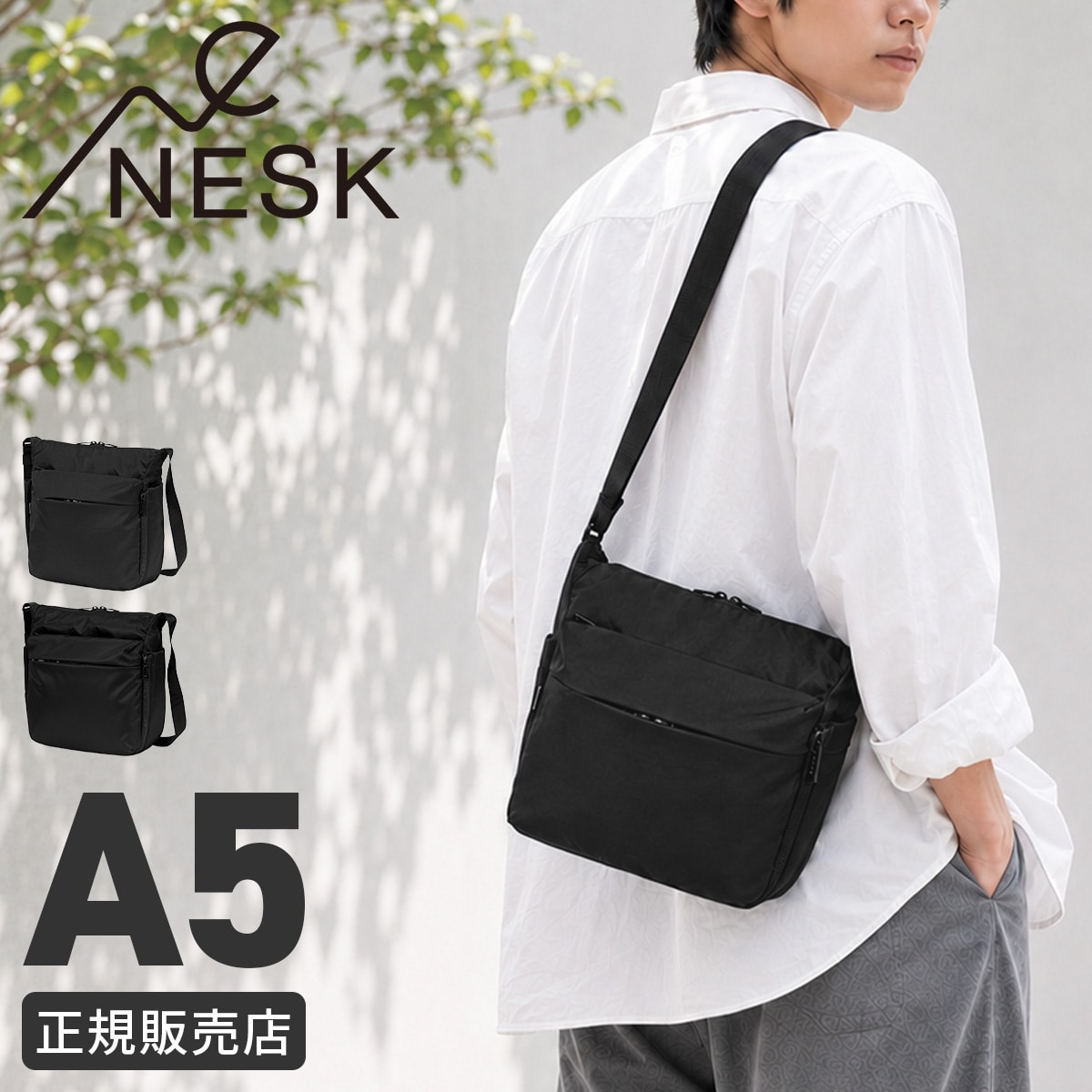 ネスク ウォッシュ ツイル ショルダーバッグ カジュアル A5 縦型 タブレット対応 ワッシャー加工 撥水 NESK WASH TWILL ns-018