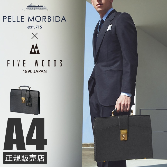 ペッレモルビダ ファイブウッズ ダレスバッグ ビジネスバッグ メンズ ブランド レザー 本革 日本製 A4 PELLE MORBIDA FIVE WOODS FW001