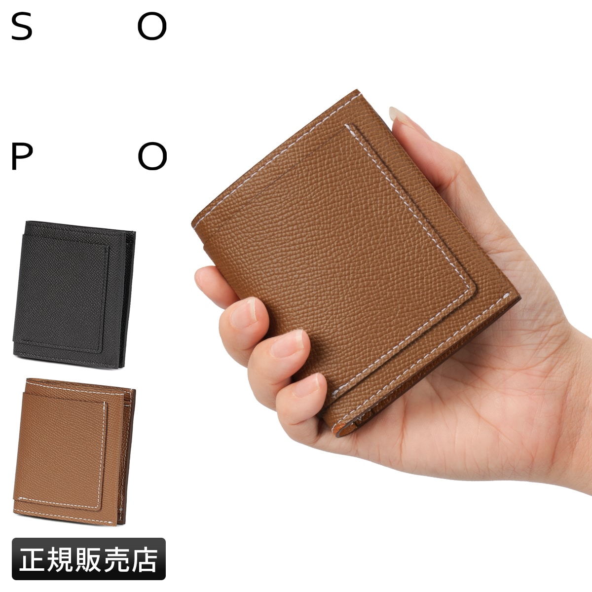 ソポ ワープロラックス 財布 二つ折り財布 本革 日本製 メンズ レディース SOPO SO77 父の日