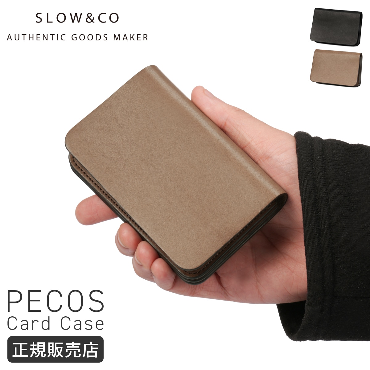 SLOW スロウ ペコス 名刺入れ 本革 日本製 ブランド メンズ レディース ギフト 化粧箱付き PECOS SO933S