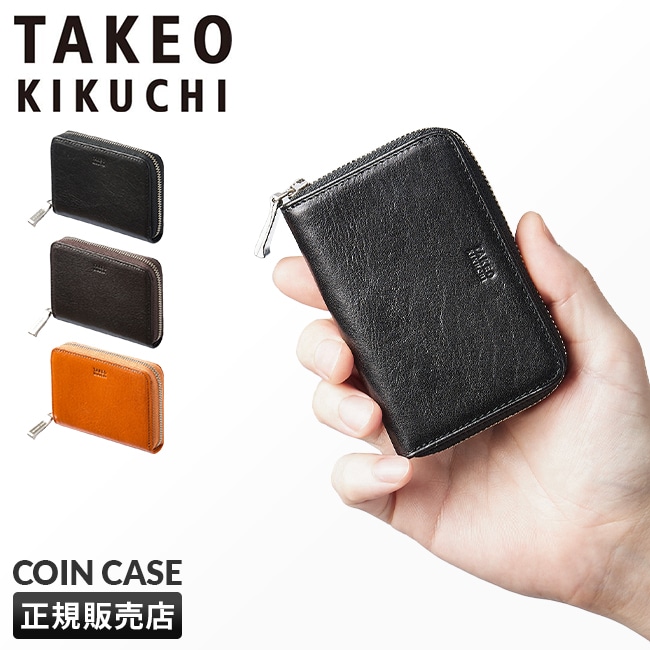 タケオキクチ 財布 コインケース 小銭入れ ミニ財布 小さい財布 ミニウォレット ミニサイフ メンズ ブランド ラウンドファスナー レザー 本革 TAKEO KIKUCHI 177626