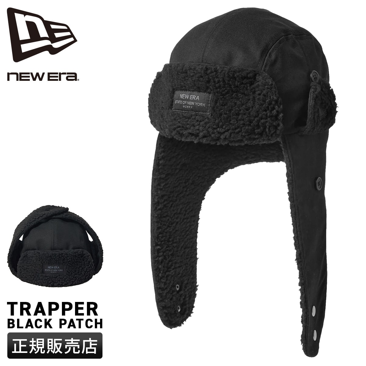 ニューエラ フライトキャップ メンズ レディース ブランド 帽子 定番 防寒 ザ・トラッパー NEW ERA The Trapper 15136881