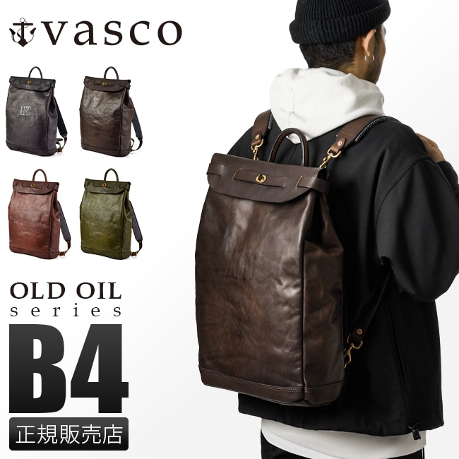 vasco バッグ リュック メンズ レディース ブランド レザー 本革 日本製 旅行 背面ファスナー おしゃれ A4 B4 2WAY ヴァスコ VS-206L