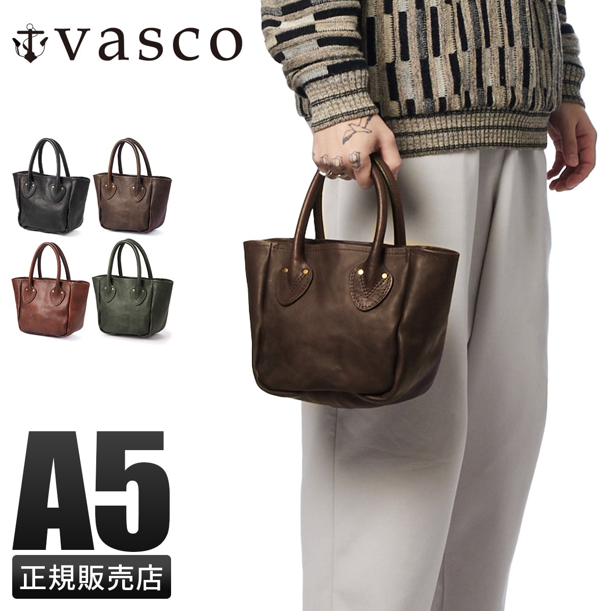vasco バッグ トートバッグ ハンドバッグ メンズ レディース ブランド ミニ レザー 本革 小さめ 日本製 ヴァスコ vs-269l 父の日