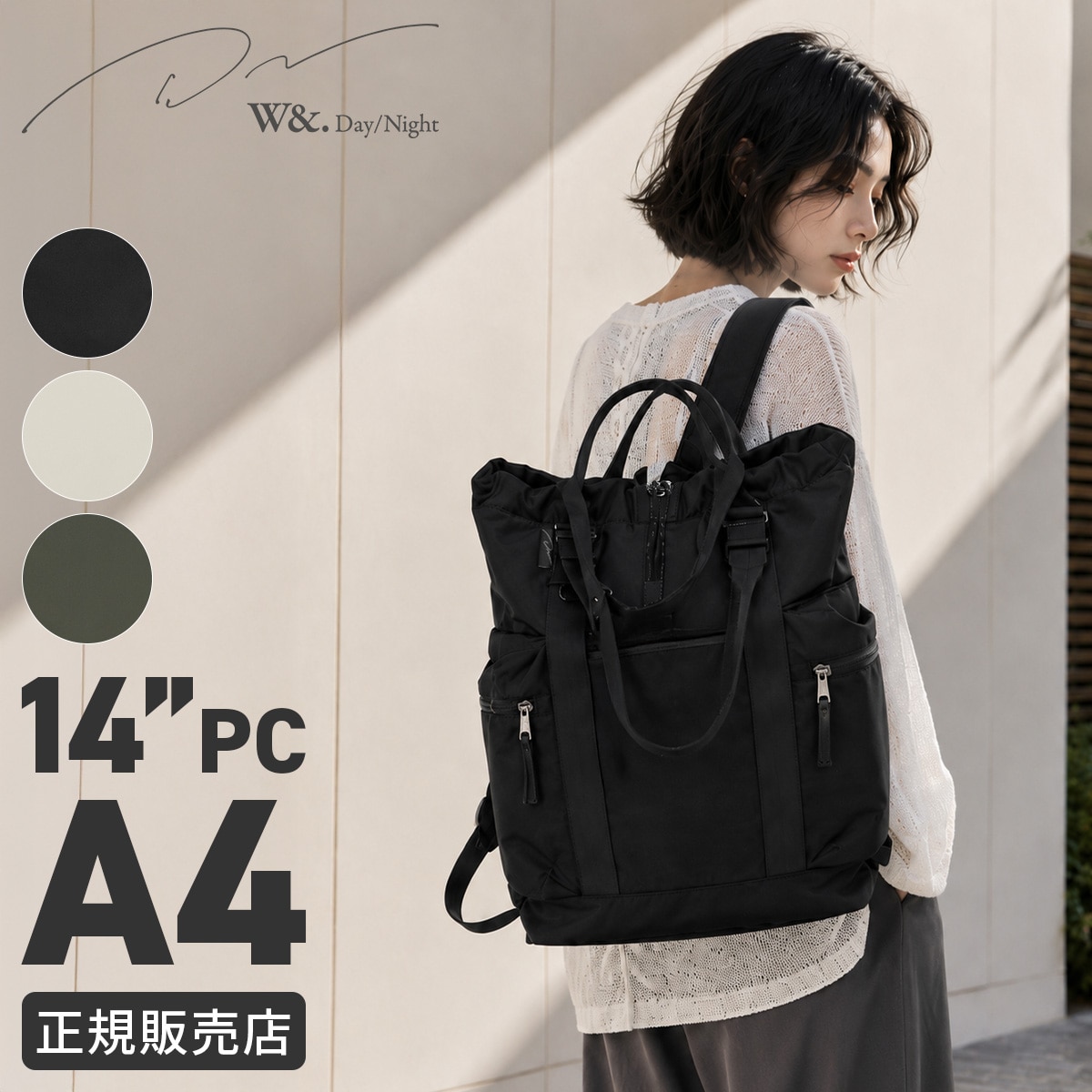 エース ダブルアンドデイナイト アワイ ビジネストート トートバッグ リュック バックパック メンズ レディース A4 20L 2WAY 14.0インチPC ビジネスリュック 通勤 旅行 ace W＆.Day/Night Awaii 20502