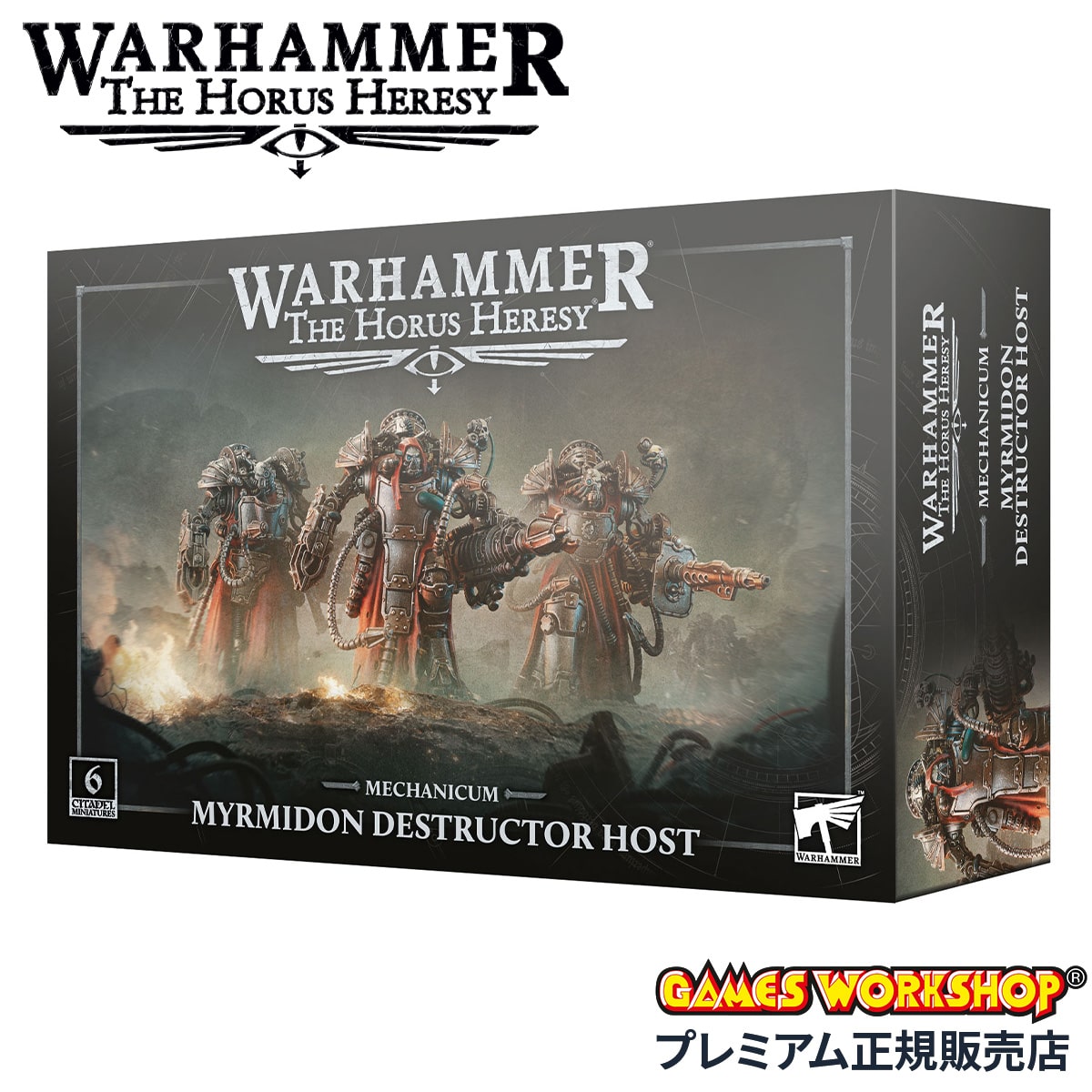ウォーハンマー 40k ザ・ホルス・ヘレシー メカニカム：ミュルミドン・デストラクター・ホスト WARHAMMER 40,000 MECHANICUM：MYRMIDON DESTRUCTOR HOST 31-157 父の日